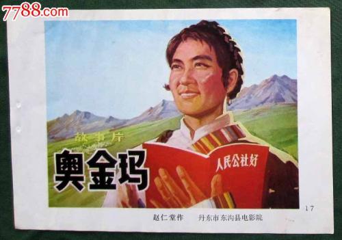 学历证书原件在哪里能查到